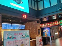 -CGV影城(新都心IMAX店)