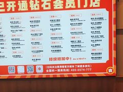 -素满香·Vegan食养自助(天一广场店)