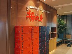 -杨氏青龙虾·羊蝎子(金盛路总店)