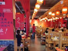 -吴老幺火锅(金龙店)