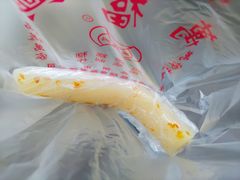 -万福兴糕团(万福兴山塘街直营店)