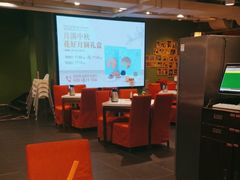 -金鼎轩(亚运村店)