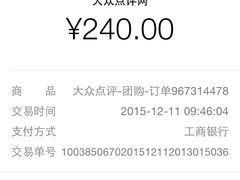 -商之都购物中心(蚌埠胜利中路店)