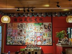 -金穗园·砂锅粥.醉鸡煲火锅(长寿路店)