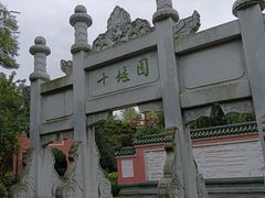 -武汉园博园(武汉自然博物馆)
