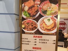 -大食代美食广场(上海中心店)