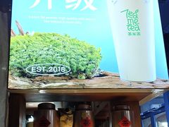 -呷哺呷哺 黄金牧场 (欢乐谷店)