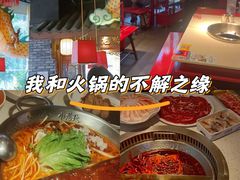 -小龙坎火锅(春熙太古里店)