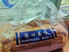 -中百仓储(古田路店)