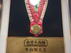 -中国厨房/台湾牛肉面