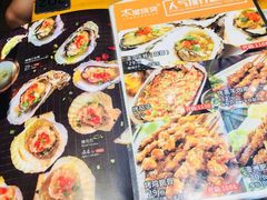 -木屋烧烤(坂田天安云谷店)