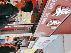 -鑫记婆婆兔·成都特产·兔头手撕兔(太古里店)