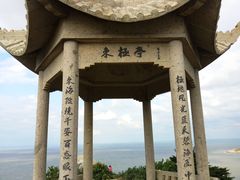 -东极岛景区