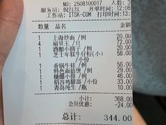 -阿娘家·原生态农家菜(国顺东路店)