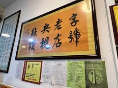 -秦豫肉夹馍(骡马市总店)