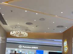 -谭仔米线(壹方城店)