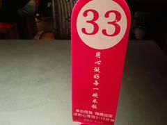 -谷田稻香·砂锅菜(汇暻广场店)