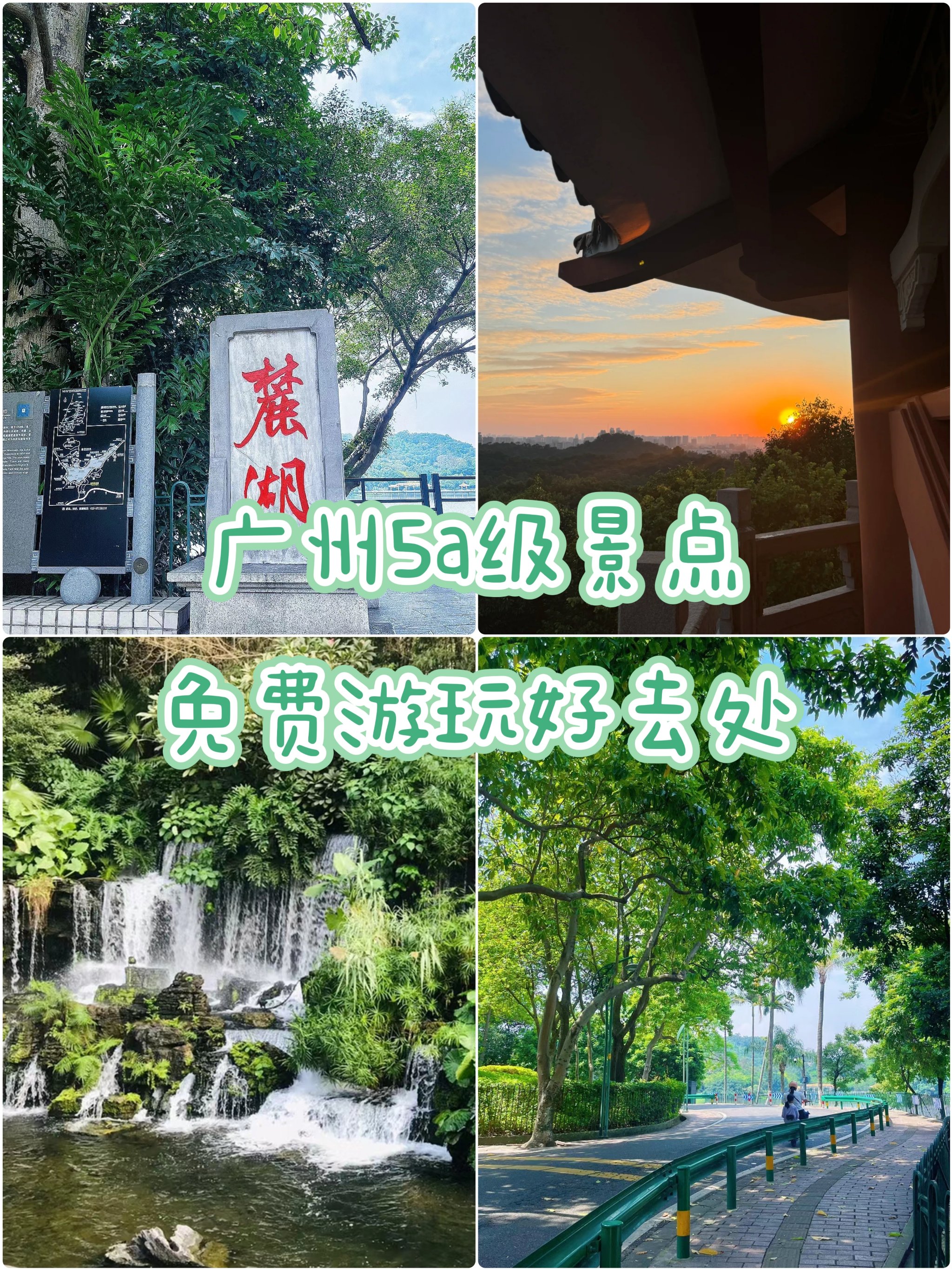 最近的地方旅游景点(最近的旅游景点是什么地方)