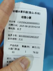 -妙糖乐园(乐坊·大华生活广场店)