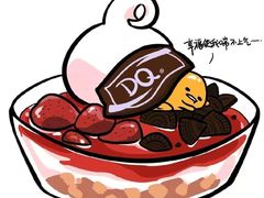 -DQ·蛋糕·冰淇淋(惠山万达店)