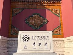 -北陵公园