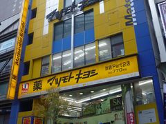 -松本清(池袋Part2店)
