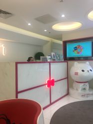 -咪咪比基尼脱毛专业店