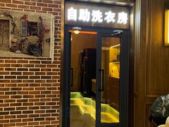 -丽呈酒店(喀什古城景区店)