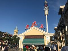 -老虎石海上公园