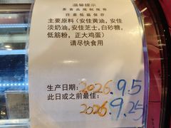 -吴裕泰茶庄(前门大街店)
