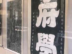 -苏州碑刻博物馆