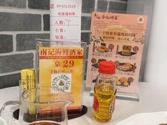 -寻味顺德·南记酒家·传统顺德菜·鱼生(广源路店)