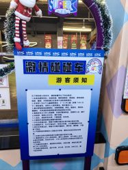 -第五极儿童乐园