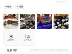 -科尔海悦酒店·柏顿花园餐厅(清河东路店)