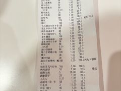 -湯記傳菜