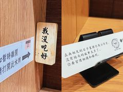 -独食火锅·半米屋台(望平街店)