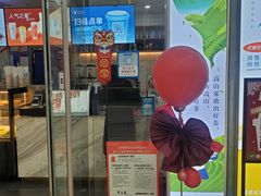 -茶百道(太原茂业天地店)