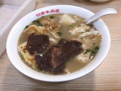 -剑南五香牛肉店