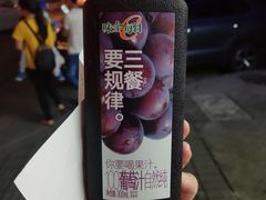 -全家便利店(孩儿巷店)