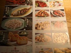 菜单-弄堂里(雨花客厅店)