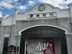 -赤坎古镇影视城