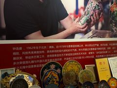 -瑞象国艺馆