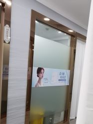 -武汉五洲整形外科医院