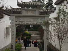 -乌山风景区