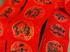-大润发(何山店)