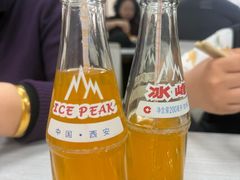-薛昌利大米面皮(南关正街店)