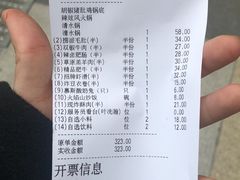 -海底捞火锅(旭辉MALL店)