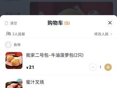 -避风塘(嘉兴八佰伴店)