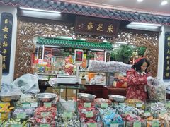 -采芝斋评弹茶馆(观前街店)