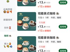 -丝路天山酒店(国际大巴扎店)